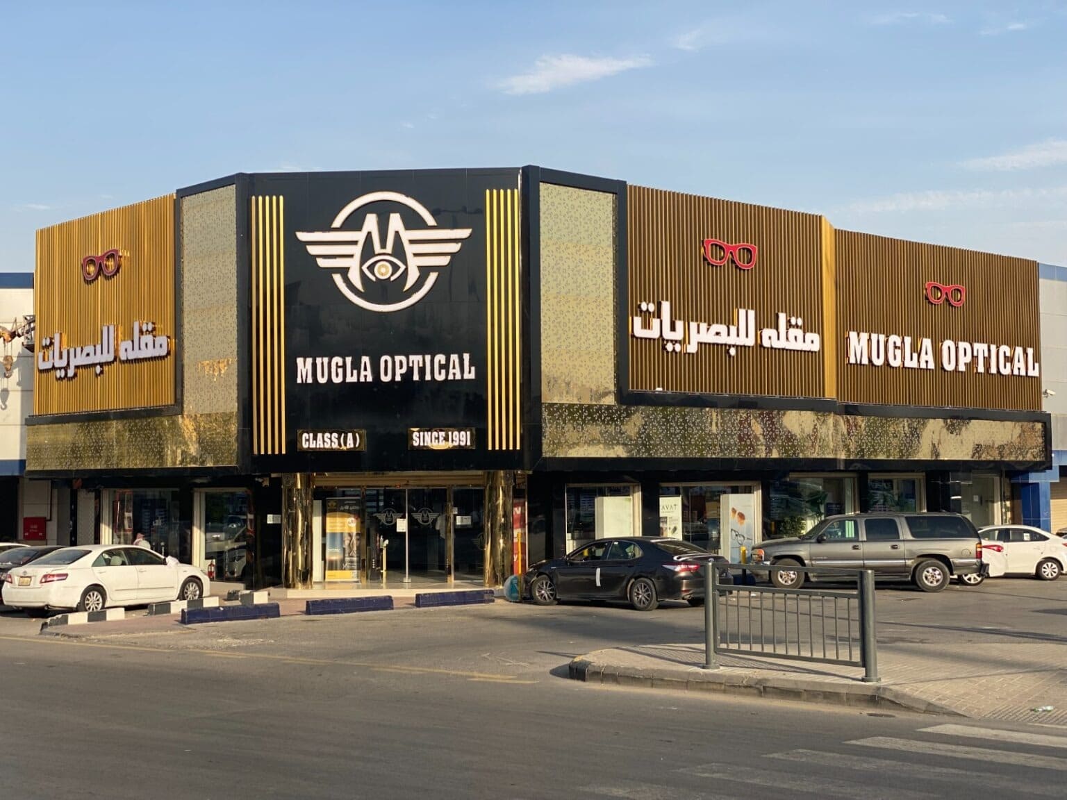 واجهة خارجية لمحل مقلة للبصريات